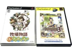 プレイステーション2 牧場物語 セット