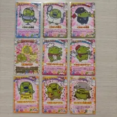 【たまごっち】くちぱっち9枚セット その2
