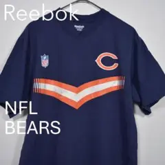 Reebok NFL シカゴ・ベアーズ ネイビー 紺 半袖 Tシャツ L