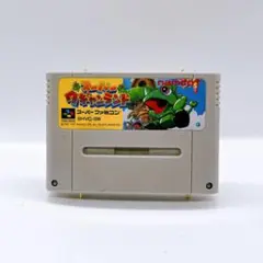 【SFC】スーパーワギャンランド