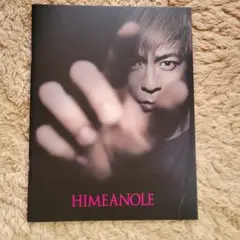 映画HIMEANOLEパンフレット ヒメアノール