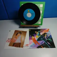 キャッツアイ 杏里 45回転レコード