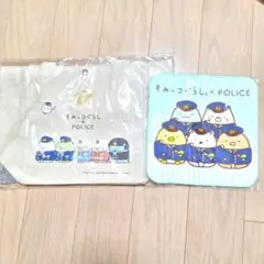 【警察限定 】すみっコぐらし トートバッグ　ハンカチセット