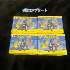 マクドナルド　ハッピーセット　ポケットモンスター 2025 第一弾コンプリート
