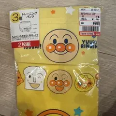 アンパンマン トレーニングパンツ 95cm 2枚組