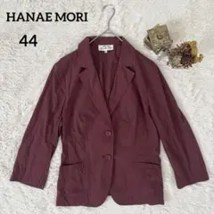 HANAE MORIテーラードジャケット シンプル（44）ボルドー　オフィス