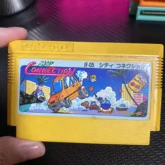 シティーコネクション