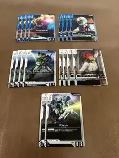 ガンダムカードゲーム　まとめ売り