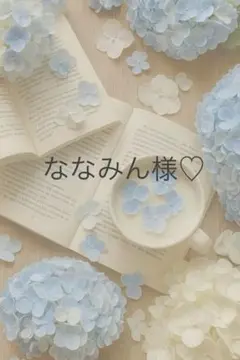 海外マステ22本切り売り♡簡易マステ袋付き♡（横）