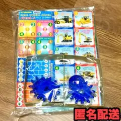 幼稚園 8・9月号 付録 すいちゅう せこうロボット　ガチャガチャ