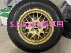BBS スタッドレスタイヤ 16インチ