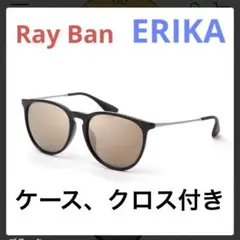 Ray-Ban サングラス ERIKA