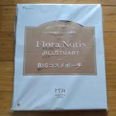 JILLSTUART Flora Notis BIGコスメポーチ