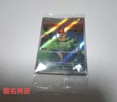 新品未開封　ビクティニ　241/SV-P プロモAR コレクションファイルセット