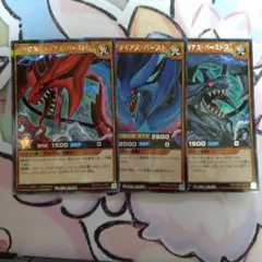 大連撃竜ドラギアスバースト　シークレットセット