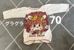 グラグラ ロンパース ベビー 70