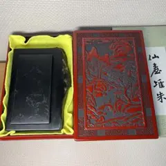 雄勝硯　⭕️杉山唐龍斎　希少なダブル硯(蓋も硯) 30cmの超大型硯 2025年最新】杉山澄夫の人気アイテム - メルカリ