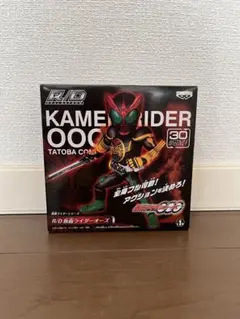 BANPRESTO - 【当選品】R/D仮面ライダーフォトコンテスト賞品☆ R/Dオーズ&amp;ライドベンダー BANPRESTO - 【当選品】R/D仮面ライダーフォトコンテスト賞品