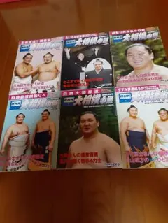 NHK 大相撲中継 6冊セット