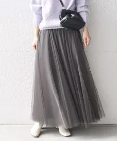 シップス　グレー チュール ロングスカート