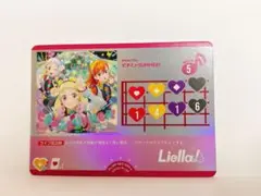 ラブカ ビタミンSUMMER! 1枚