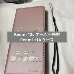 未使用✨️Redmi 12c ケース 手帳型 Redmi 11A ケース
