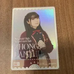 ラブライブ！ ラブカ オフィシャルカードゲーム　法元明菜 鍾嵐珠 PE