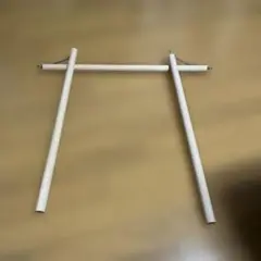 武道　三節棍木製