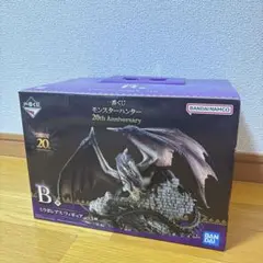 モンスター ハンター 20thAnniversary B賞ミラボレアスフィギュア