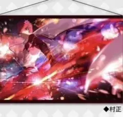 コミケ c106White Island 村正タペストリーfgo 黒姫マシマサキ