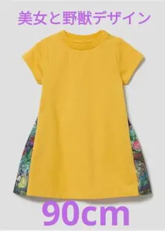 Item thumbnail for item 9c8ca777-5952-4ab5-b99d-f87bf5218acd