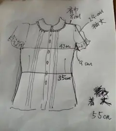 確認イラスト
