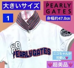 超美品♡ PEARLY GATES パーリーゲイツ　ポロシャツ　大きいサイズ　1