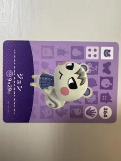 あつ森 ジュン amiiboカード