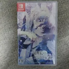 Switch 泡沫のユークロニア -trail- 通常版