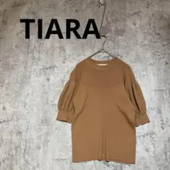 A0374【TIARA】ボリュームスリーブ ブラウン　ニットトップス