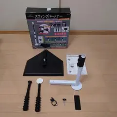 スゥイングパートナー 　スゥイングパートナー　ロウ　野球　バッティング　練習