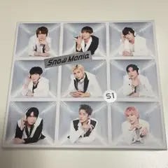 Snow Mania S1 SnowMan