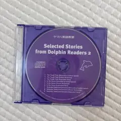 ヤマハ英語教材 Dolphin Readers 2 選ばれた物語 CD