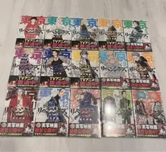 東京卍リベンジャーズ 15巻セット　新品　単行本