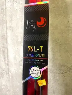 ダイワ DAIWA 月下美人 76L-T メバル・アジ用 アジング メバリング ダイワ 月下美人 76L-T・N (ｽﾋﾟﾆﾝｸﾞ 2ﾋﾟｰｽ) メバルロッド(76L-T