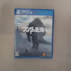 PS4 ワンダと巨像