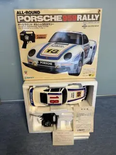 ヨネザワ オールラウンド ポルシェ 959 ラリー ラジコン 動作
