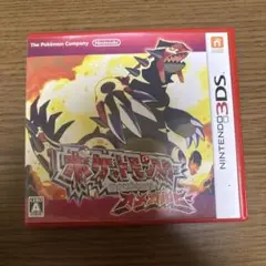 【3DS】ポケットモンスター オメガルビー
