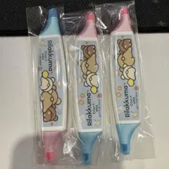 リラックマストア ノベルティ マーカー 3個セット 新品 未使用
