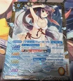 2025年最新】リューネマトの人気アイテム - メルカリ