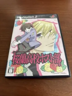 桜蘭高校ホスト部 PlayStation 2