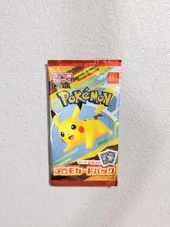ポケカ ポケモンカード マクドナルドハッピーセット プロモカードパック1パック