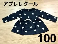 Item thumbnail for item 4e36c696-56b3-4b72-bc43-5d6045aef411