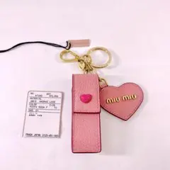 miumiu ミュウミュウ リップケース キーホルダー キーリング ハート 美品